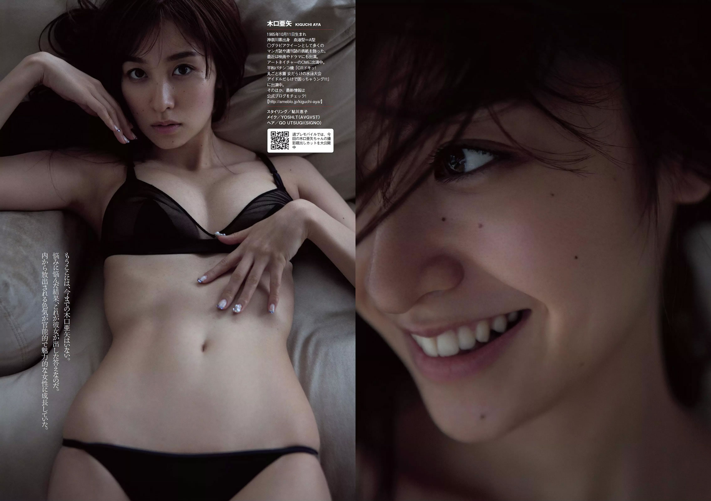 |D ľDꤢ   ľځʸ 掠ꥪ Ľg Ϥ椦_[Weekly Playboy] 2014 No.31(ͼ16)