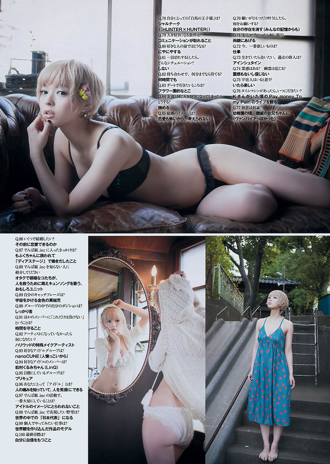  {_[Weekly Playboy] 2013.05.30 No.23(ͼ34)
