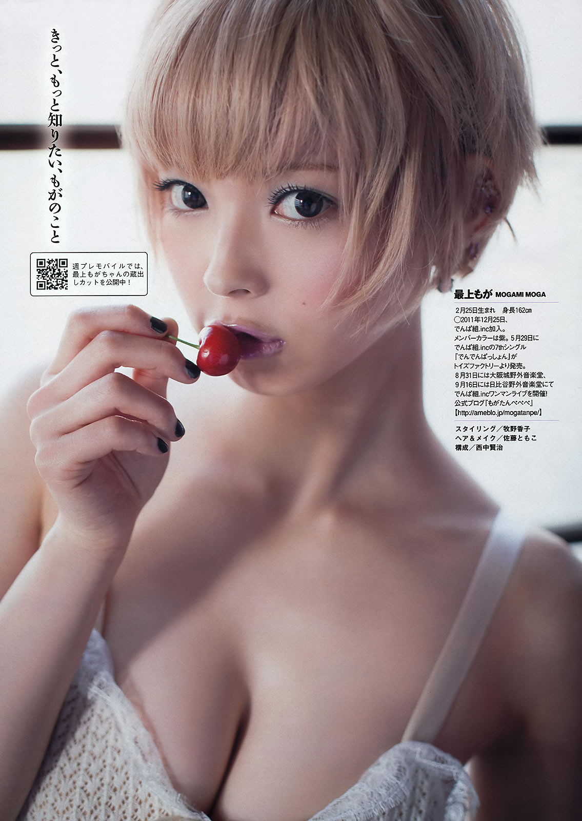  {_[Weekly Playboy] 2013.05.30 No.23(ͼ35)