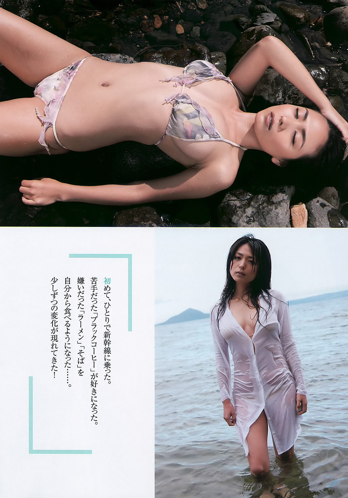 g 椭 Cica ɭλ ɐۤ礦_[Weekly Playboy] 2010 No.41(ͼ15)