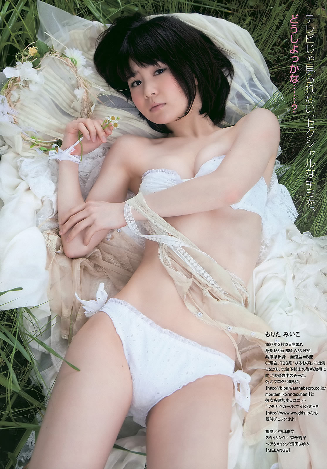 g 椭 Cica ɭλ ɐۤ礦_[Weekly Playboy] 2010 No.41