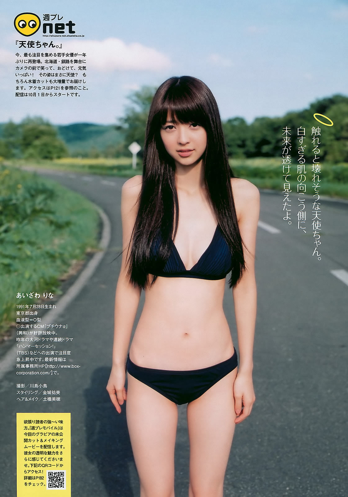 g 椭 Cica ɭλ ɐۤ礦_[Weekly Playboy] 2010 No.41(ͼ9)