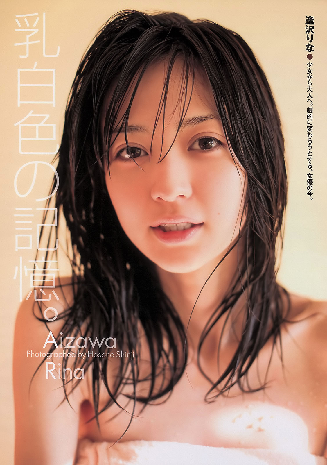 AKB48 g  Ȥä` СȪҮ gi_[Weekly Playboy] 2011 No.18(ͼ10)