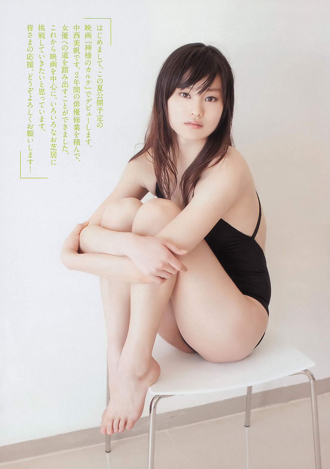 AKB48 g  Ȥä` СȪҮ gi_[Weekly Playboy] 2011 No.18(ͼ14)
