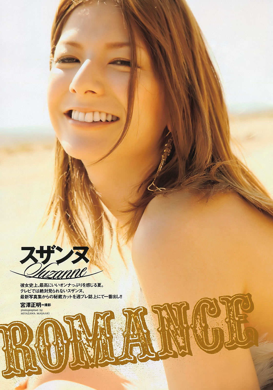 g   ɭλ ٳ ɰ_[Weekly Playboy] 2011 No.37(ͼ16)
