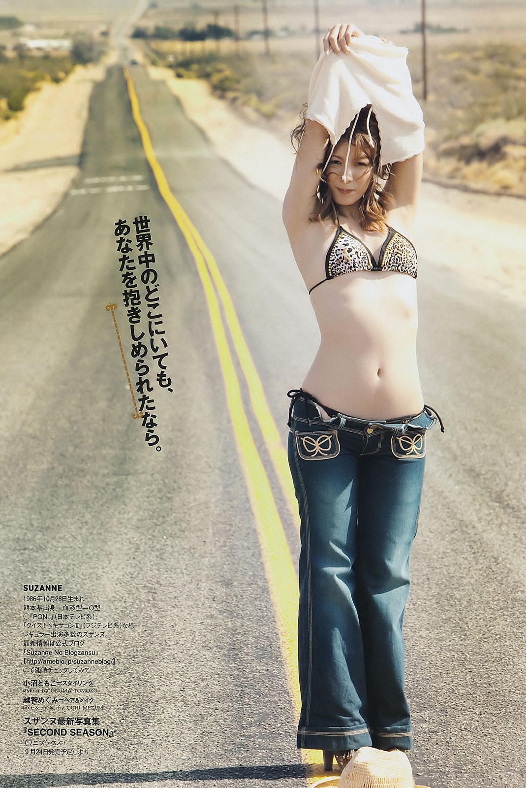 g   ɭλ ٳ ɰ_[Weekly Playboy] 2011 No.37(ͼ20)