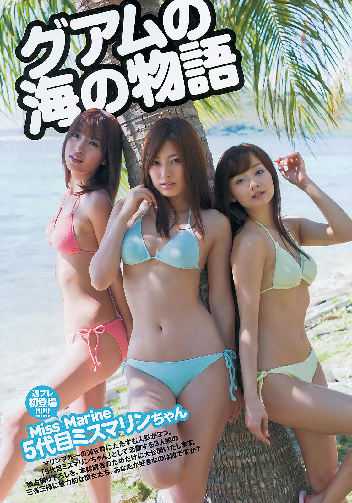 g д徲 ԭ Ұޤ ` gi_[Weekly Playboy] 2012 No.17(ͼ21)
