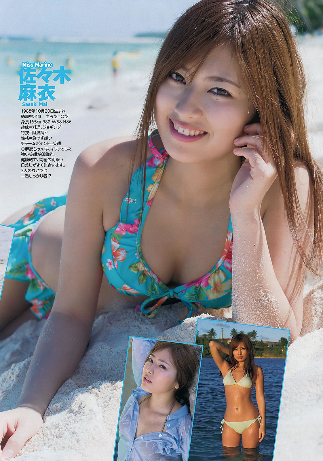 g д徲 ԭ Ұޤ ` gi_[Weekly Playboy] 2012 No.17(ͼ22)