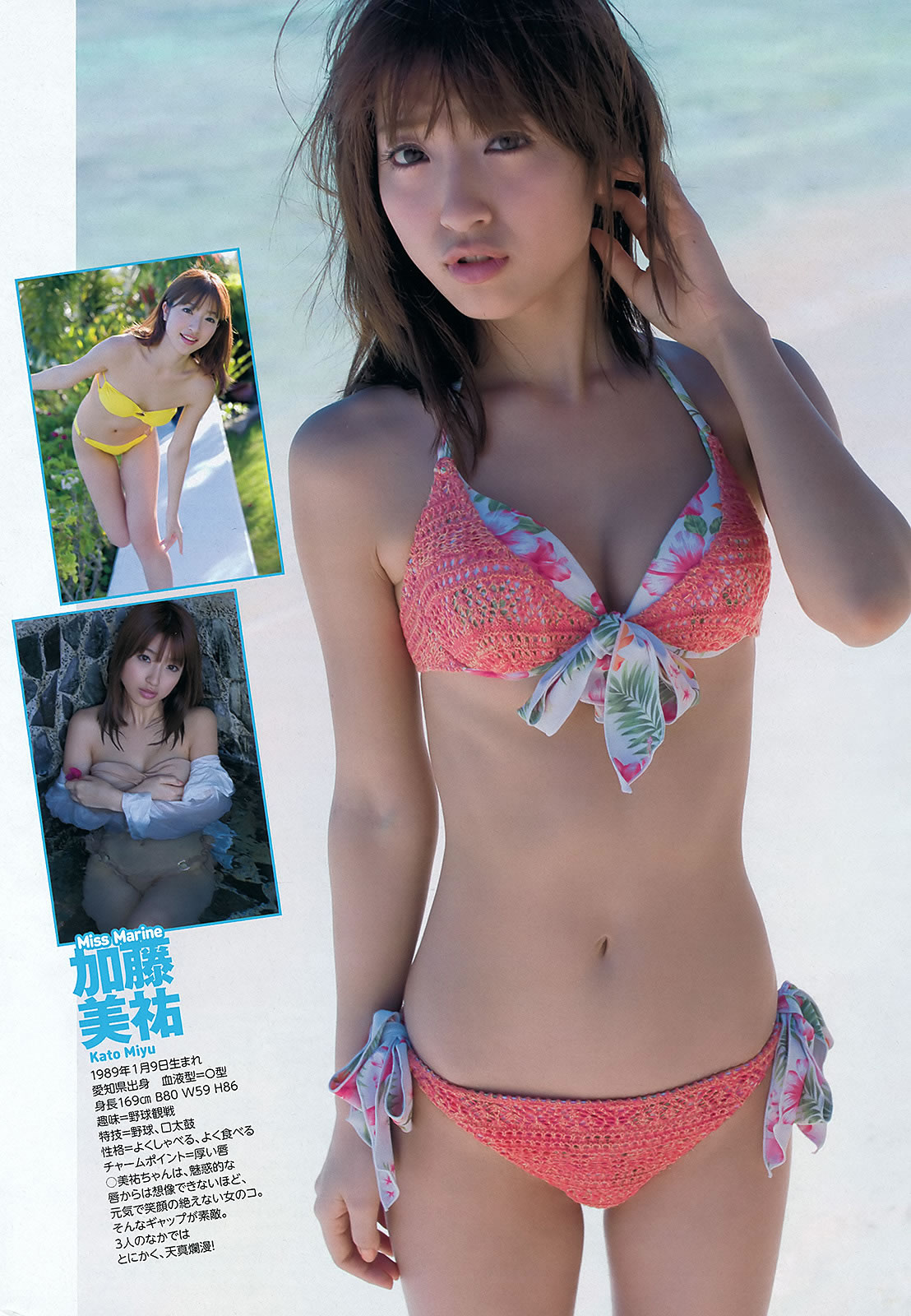 g д徲 ԭ Ұޤ ` gi_[Weekly Playboy] 2012 No.17(ͼ24)