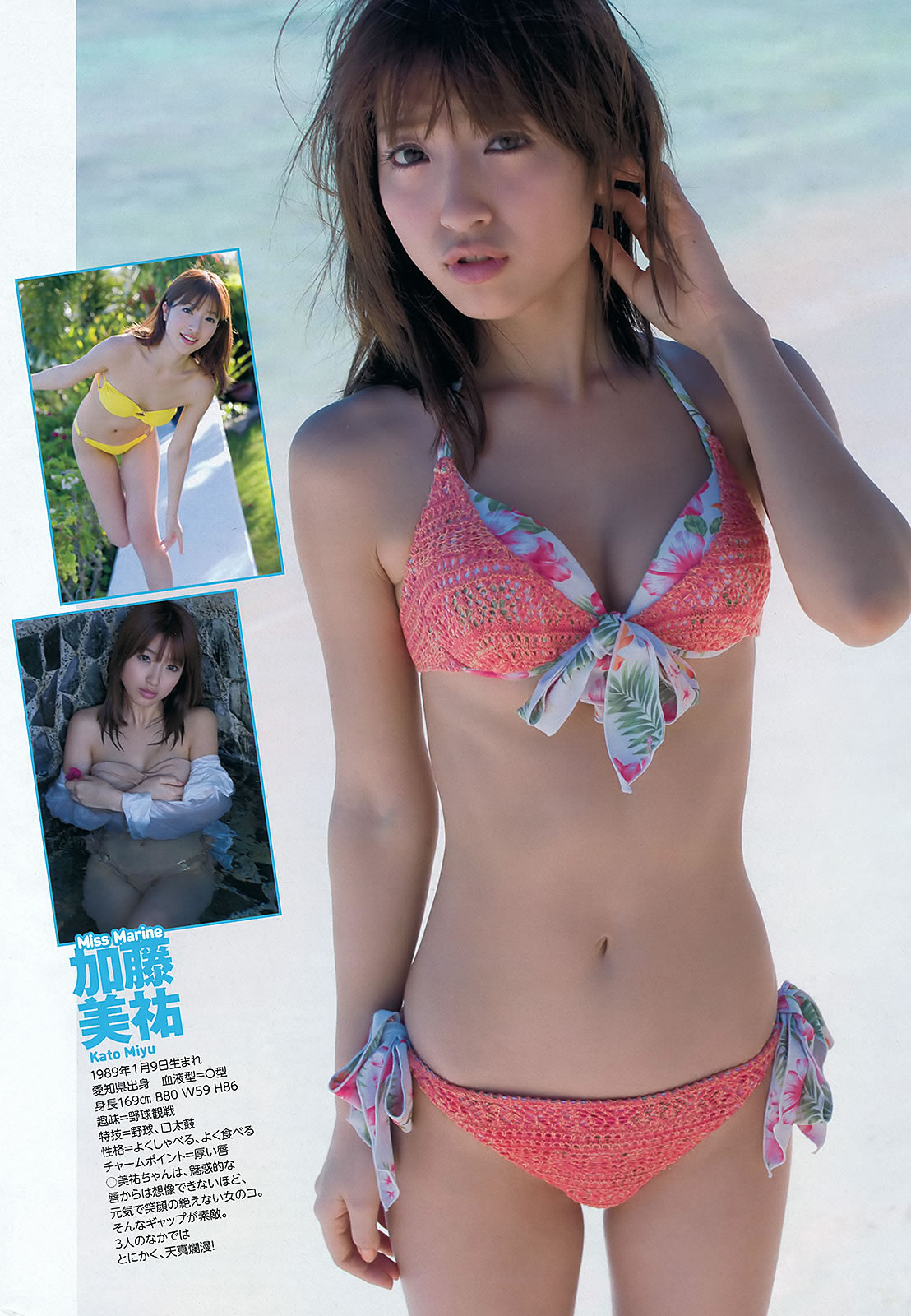 g д徲 ԭ Ұޤ ` gi_[Weekly Playboy] 2012 No.17