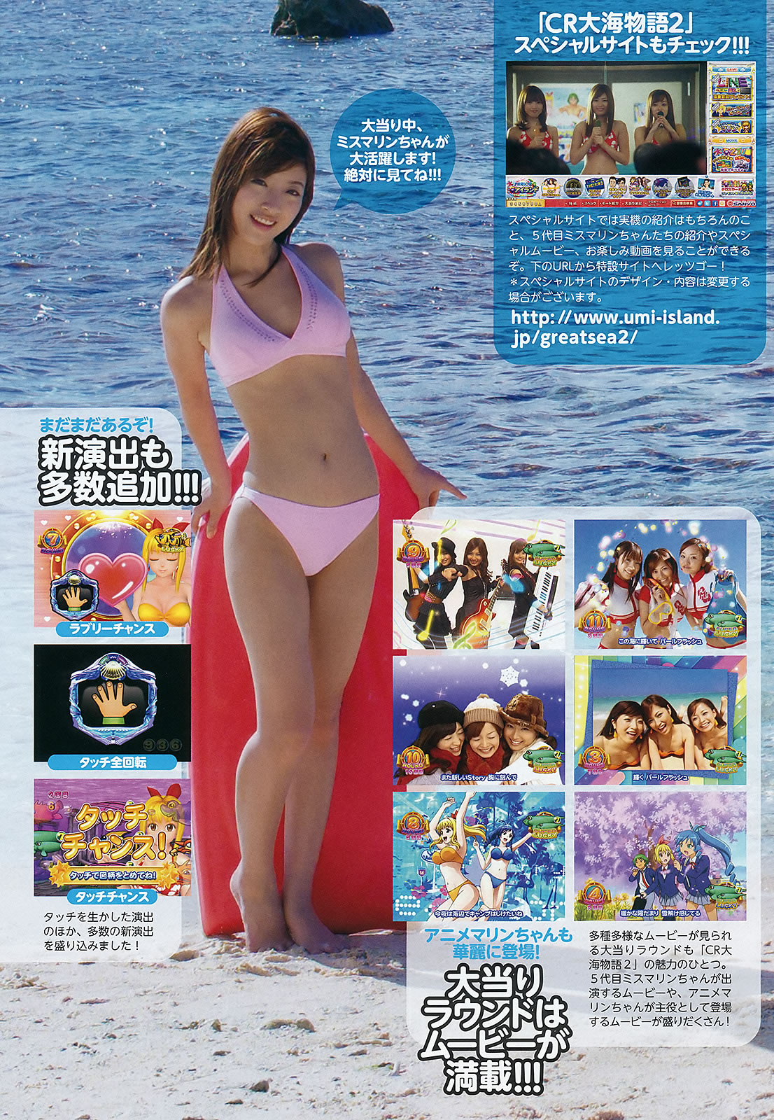 g д徲 ԭ Ұޤ ` gi_[Weekly Playboy] 2012 No.17