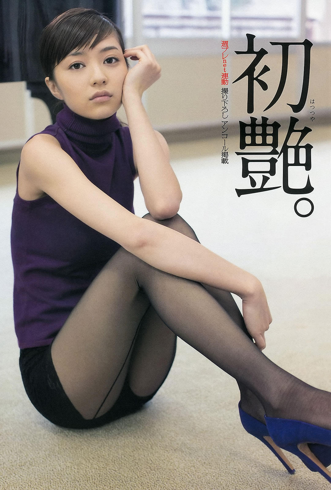 SKE48 gҤ Сޤ g  Ұ ڤߤۤ_[Weekly Playboy] 2013 No.08(ͼ18)