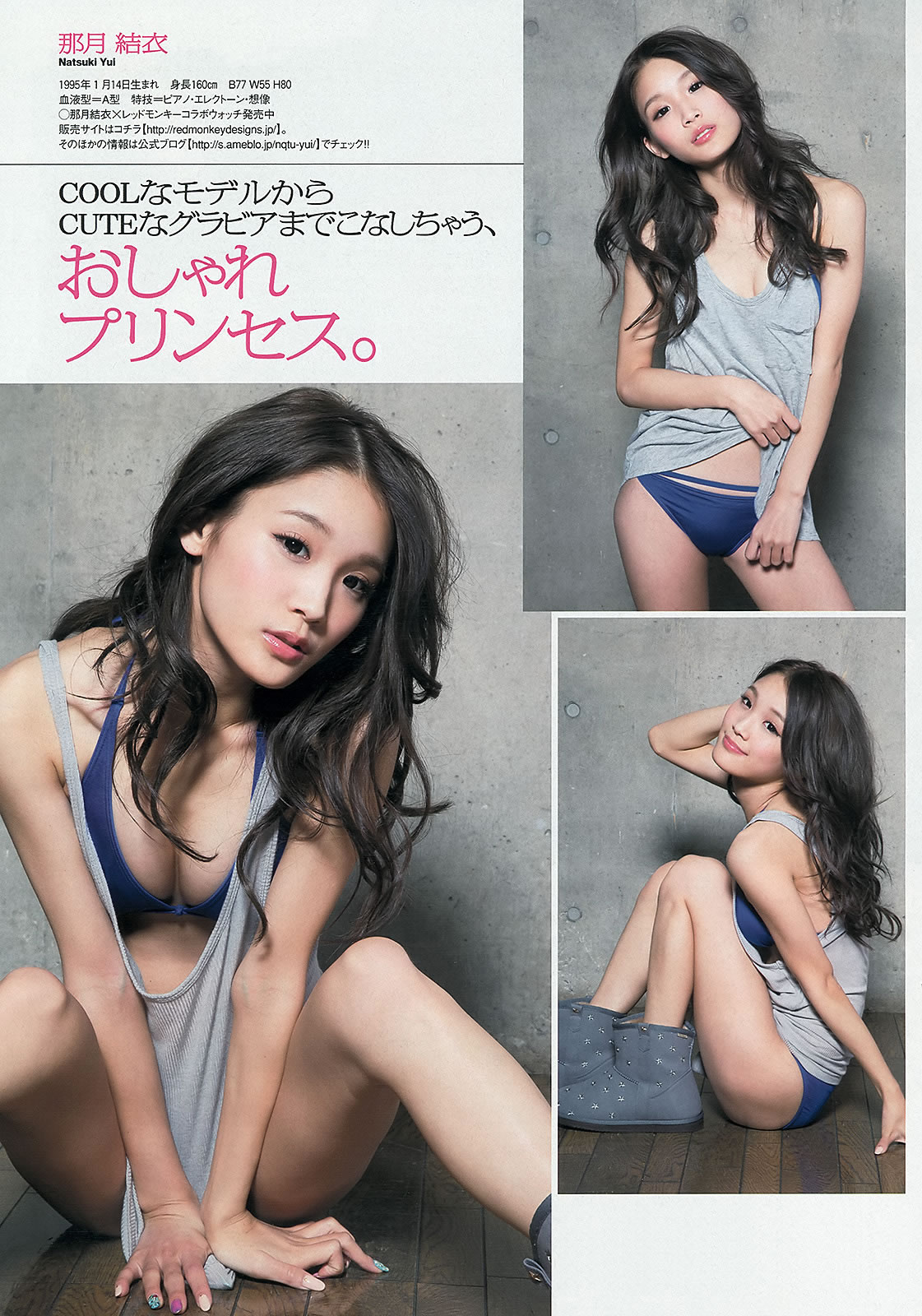 SKE48 gҤ Сޤ g  Ұ ڤߤۤ_[Weekly Playboy] 2013 No.08(ͼ34)