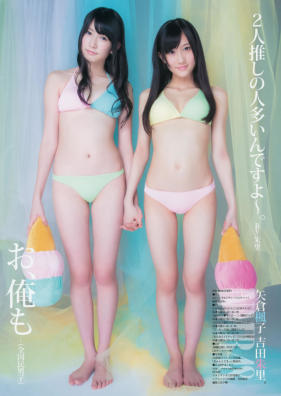 g ɴ ָԭ NMB48 _[Weekly Young Jump] 2012 No.43 44(ͼ27)