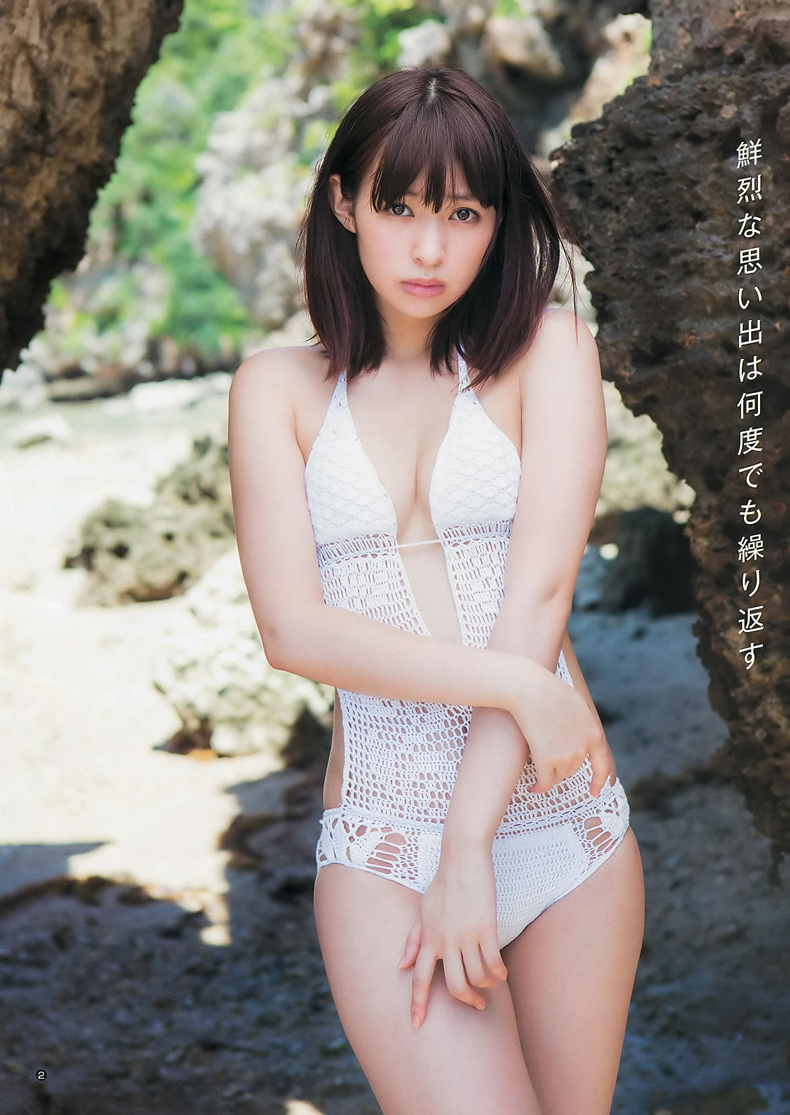 g ɴ ָԭ NMB48 _[Weekly Young Jump] 2012 No.43 44(ͼ29)