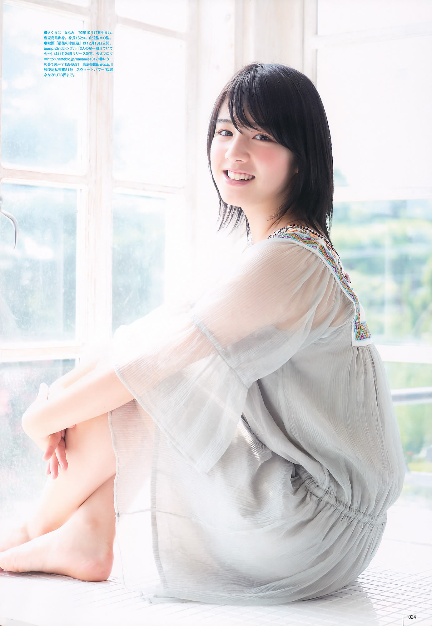 ľ x Ұ @ͥʤʤ AKB48 g_[UTB] Vol.200(ͼ21)