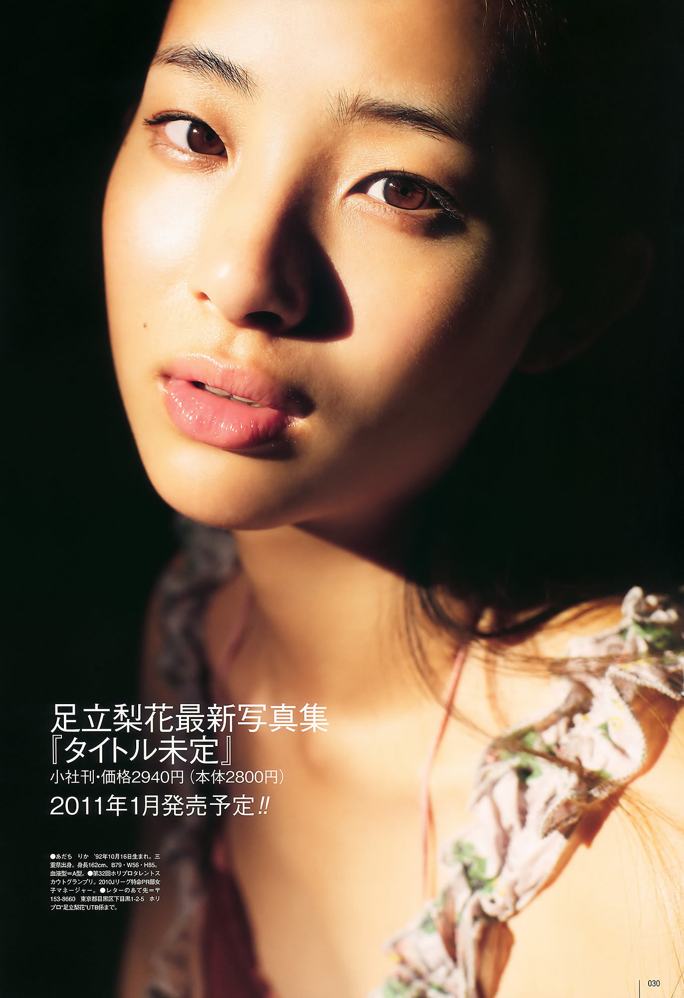 ľ x Ұ @ͥʤʤ AKB48 g_[UTB] Vol.200(ͼ25)