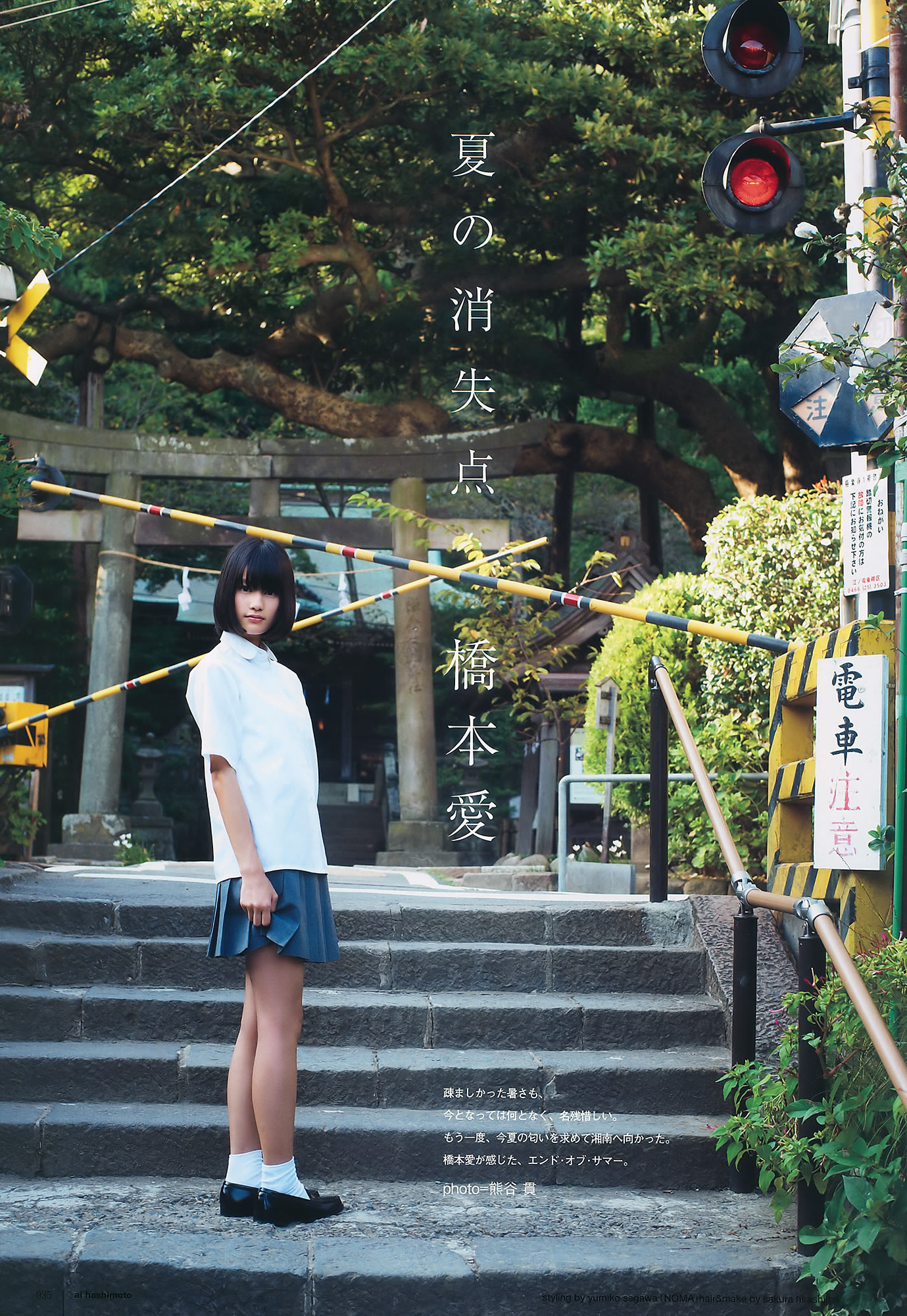 ľ x Ұ @ͥʤʤ AKB48 g_[UTB] Vol.200(ͼ28)