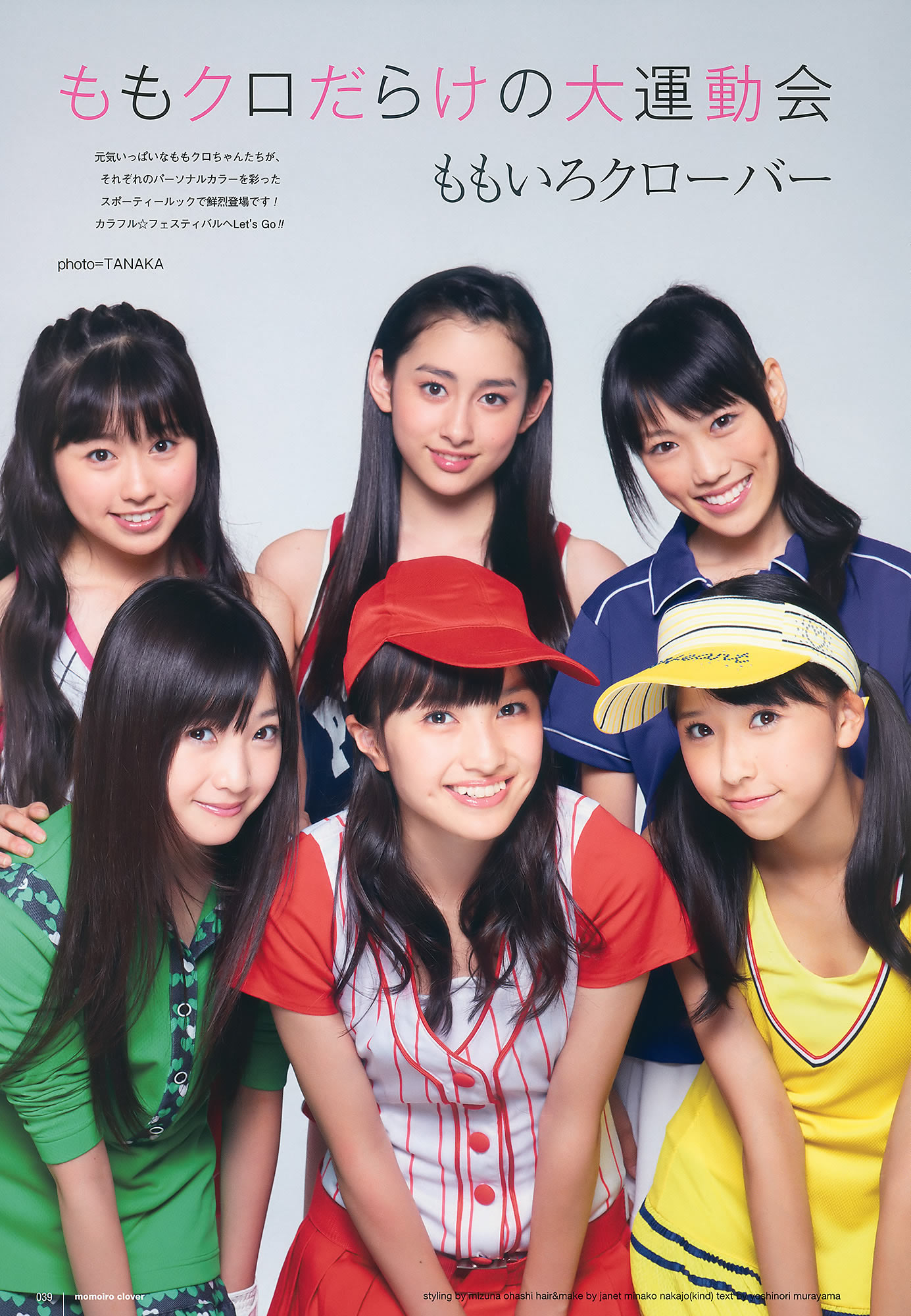 ľ x Ұ @ͥʤʤ AKB48 g_[UTB] Vol.200