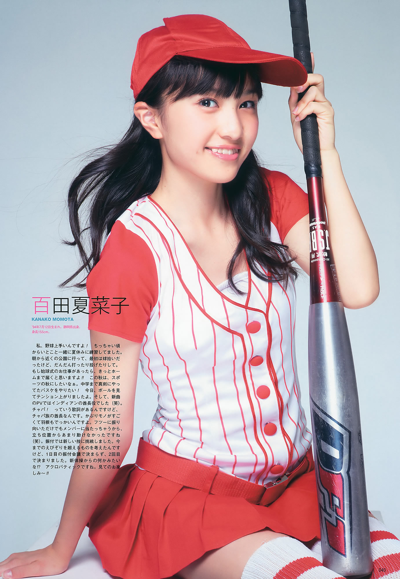 ľ x Ұ @ͥʤʤ AKB48 g_[UTB] Vol.200