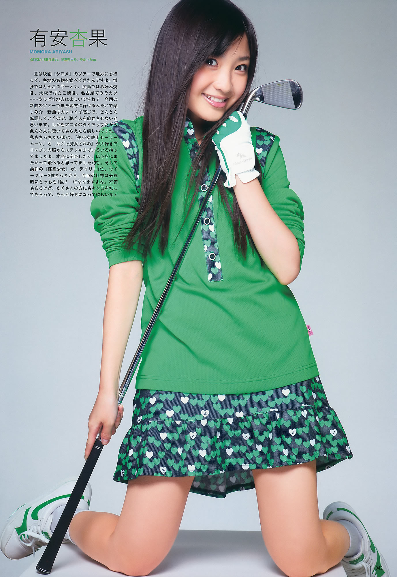 ľ x Ұ @ͥʤʤ AKB48 g_[UTB] Vol.200(ͼ35)