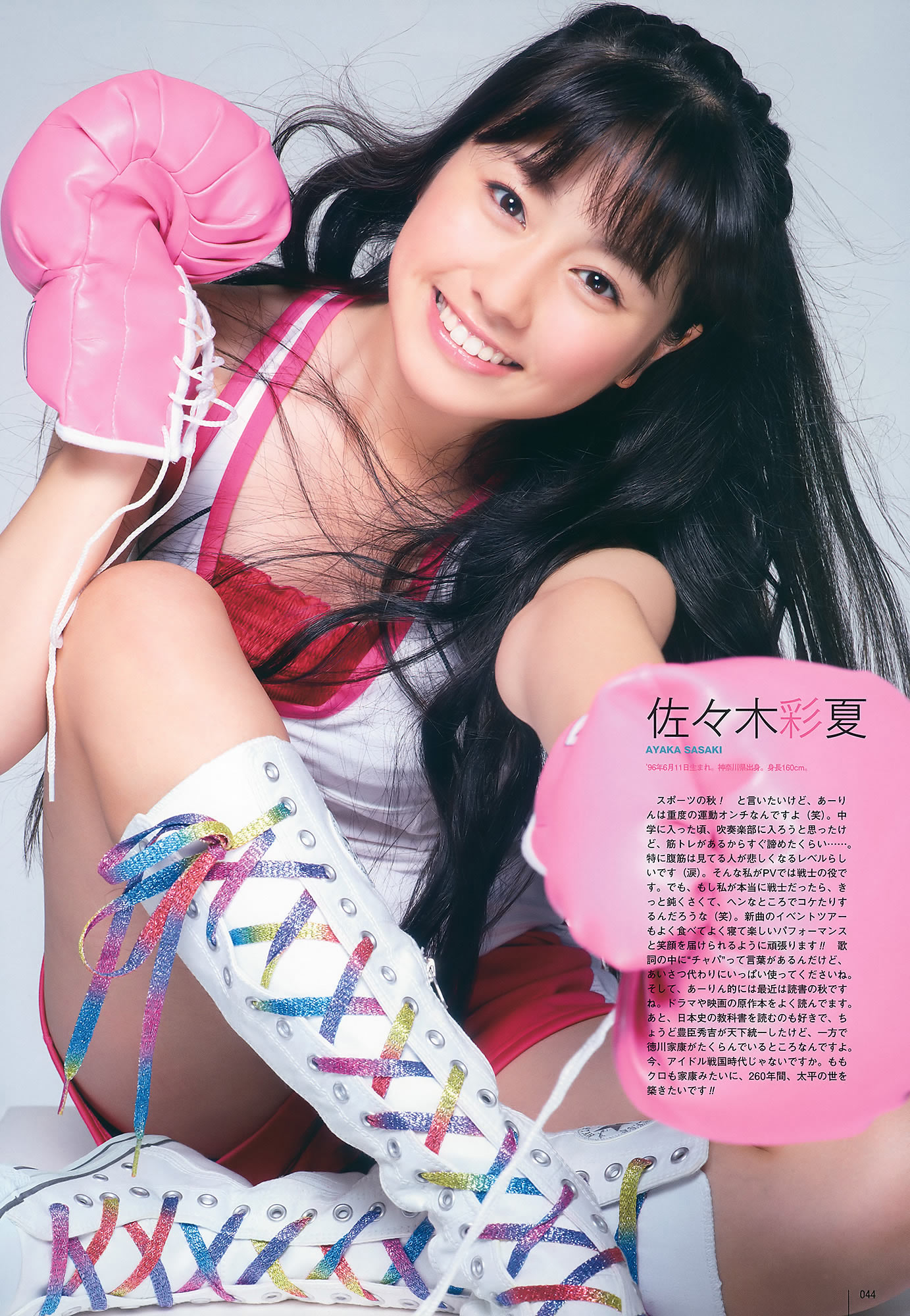 ľ x Ұ @ͥʤʤ AKB48 g_[UTB] Vol.200