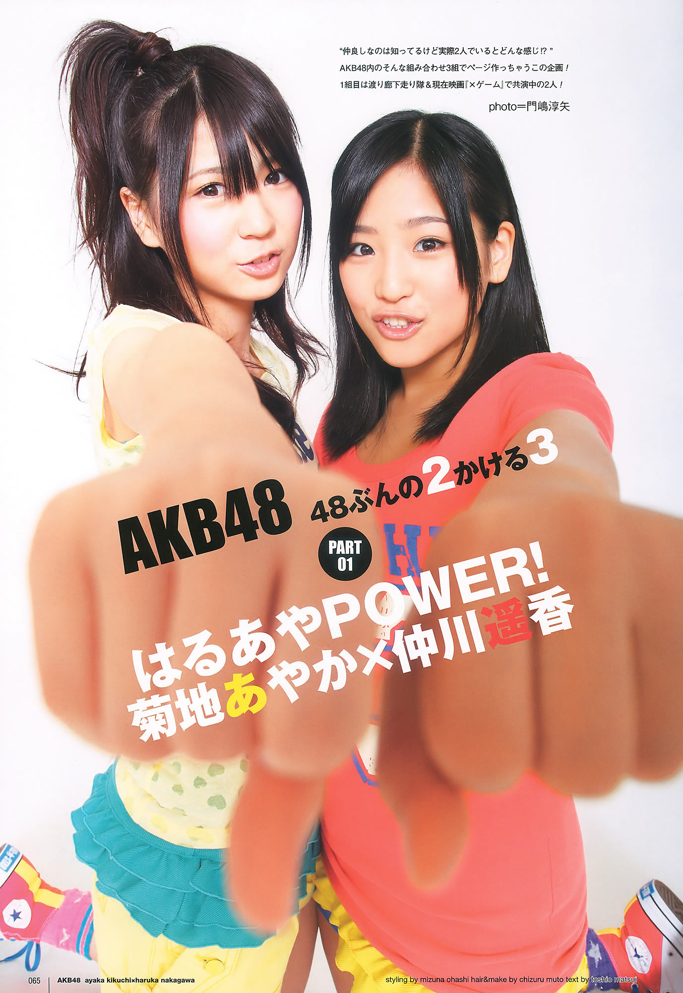 ľ x Ұ @ͥʤʤ AKB48 g_[UTB] Vol.200