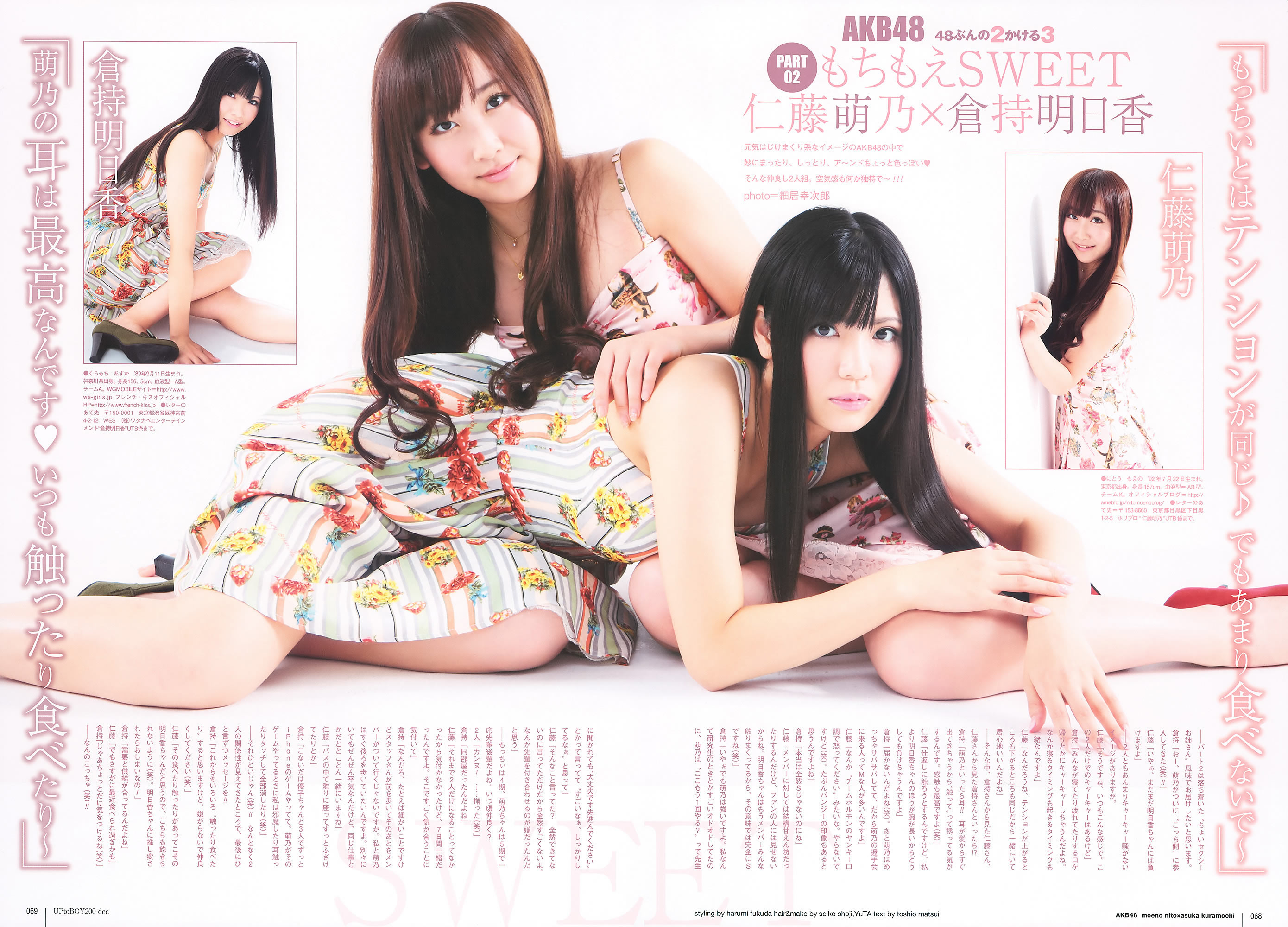 ľ x Ұ @ͥʤʤ AKB48 g_[UTB] Vol.200(ͼ41)