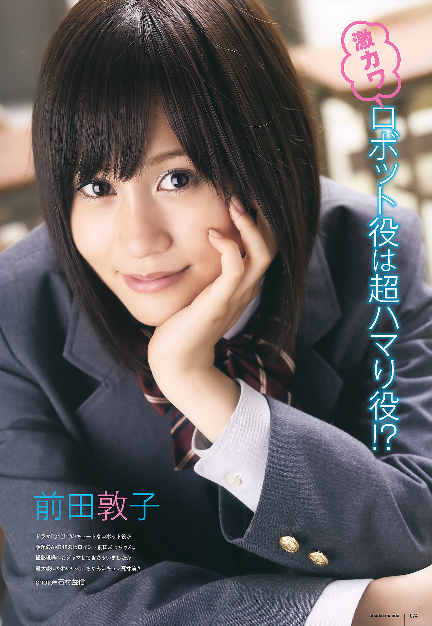 ľ x Ұ @ͥʤʤ AKB48 g_[UTB] Vol.200