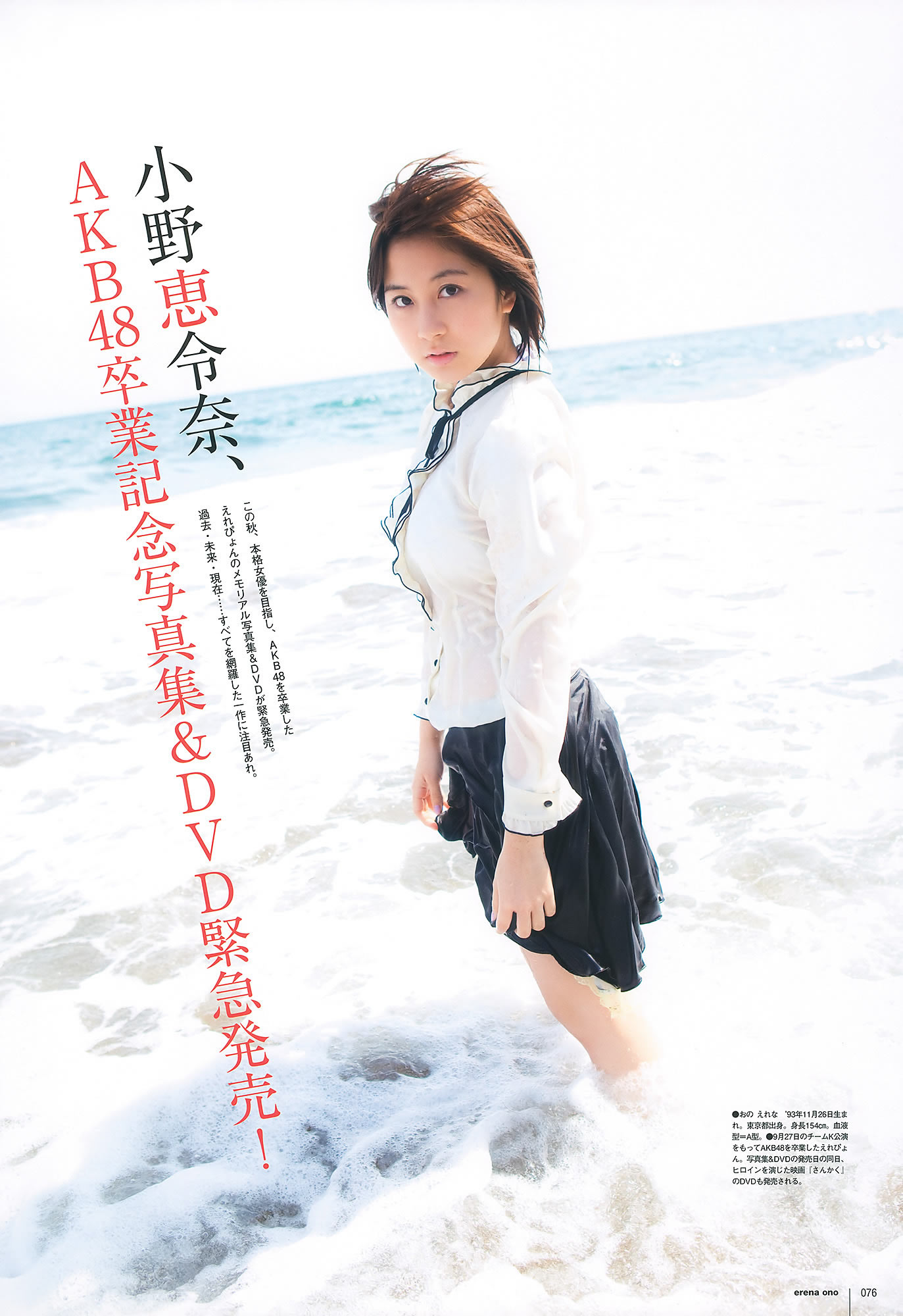 ľ x Ұ @ͥʤʤ AKB48 g_[UTB] Vol.200