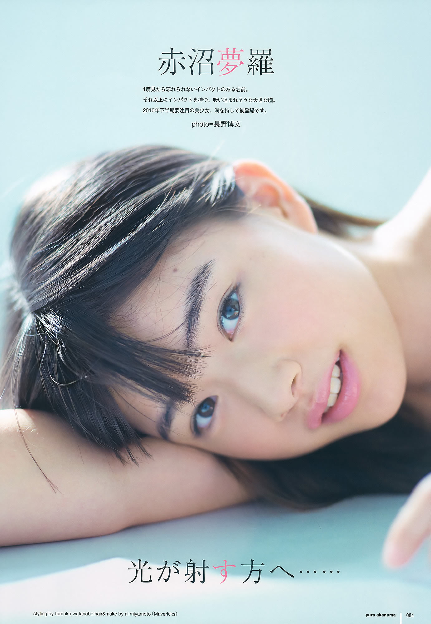 ľ x Ұ @ͥʤʤ AKB48 g_[UTB] Vol.200