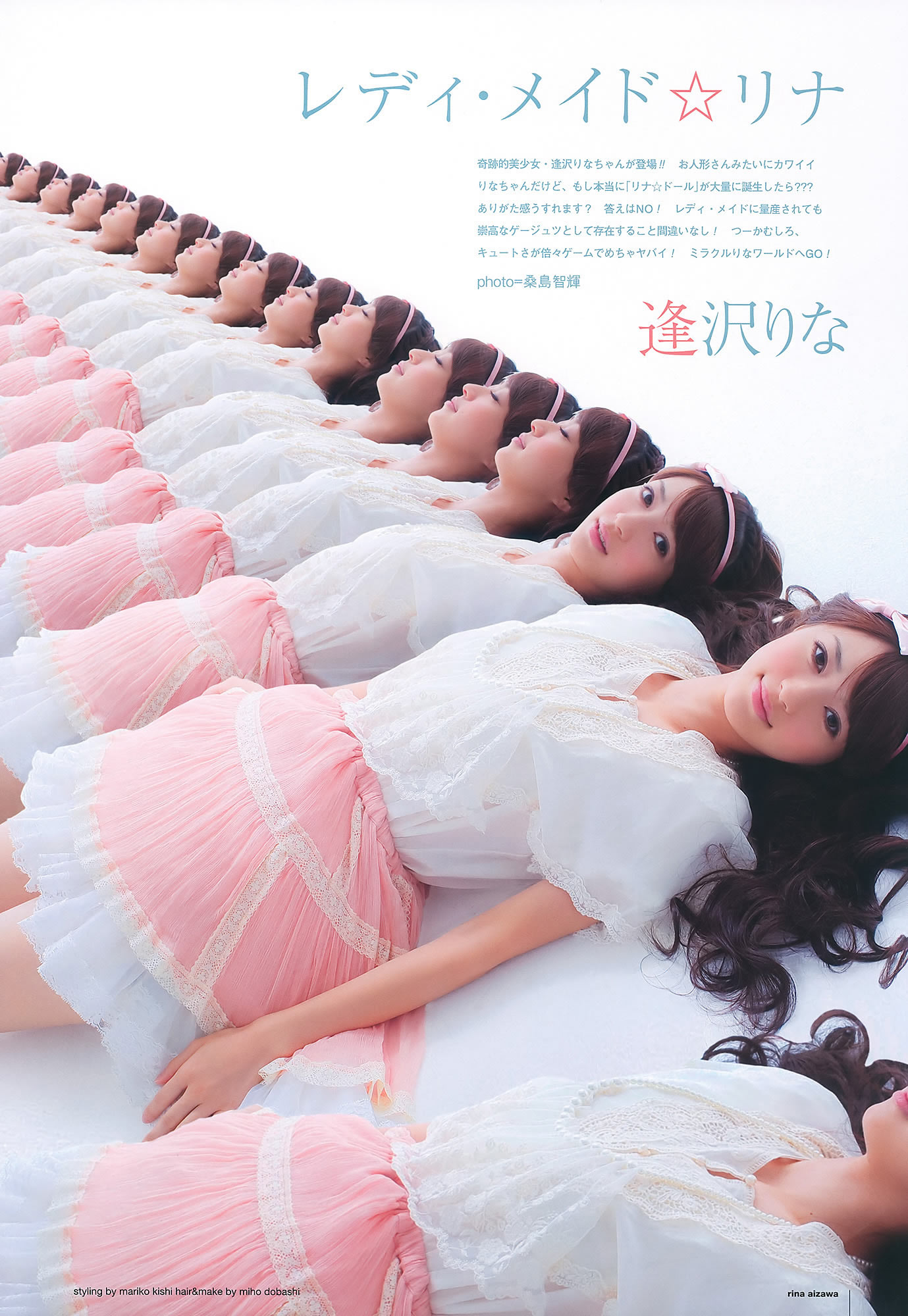 ľ x Ұ @ͥʤʤ AKB48 g_[UTB] Vol.200(ͼ55)