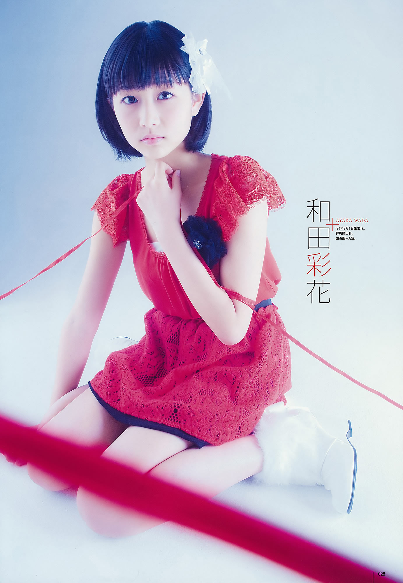 AKB48 ľ bump.y 򱾐 ޥ` g ˤ Ұ{_[UTB] Vol.202(ͼ25)