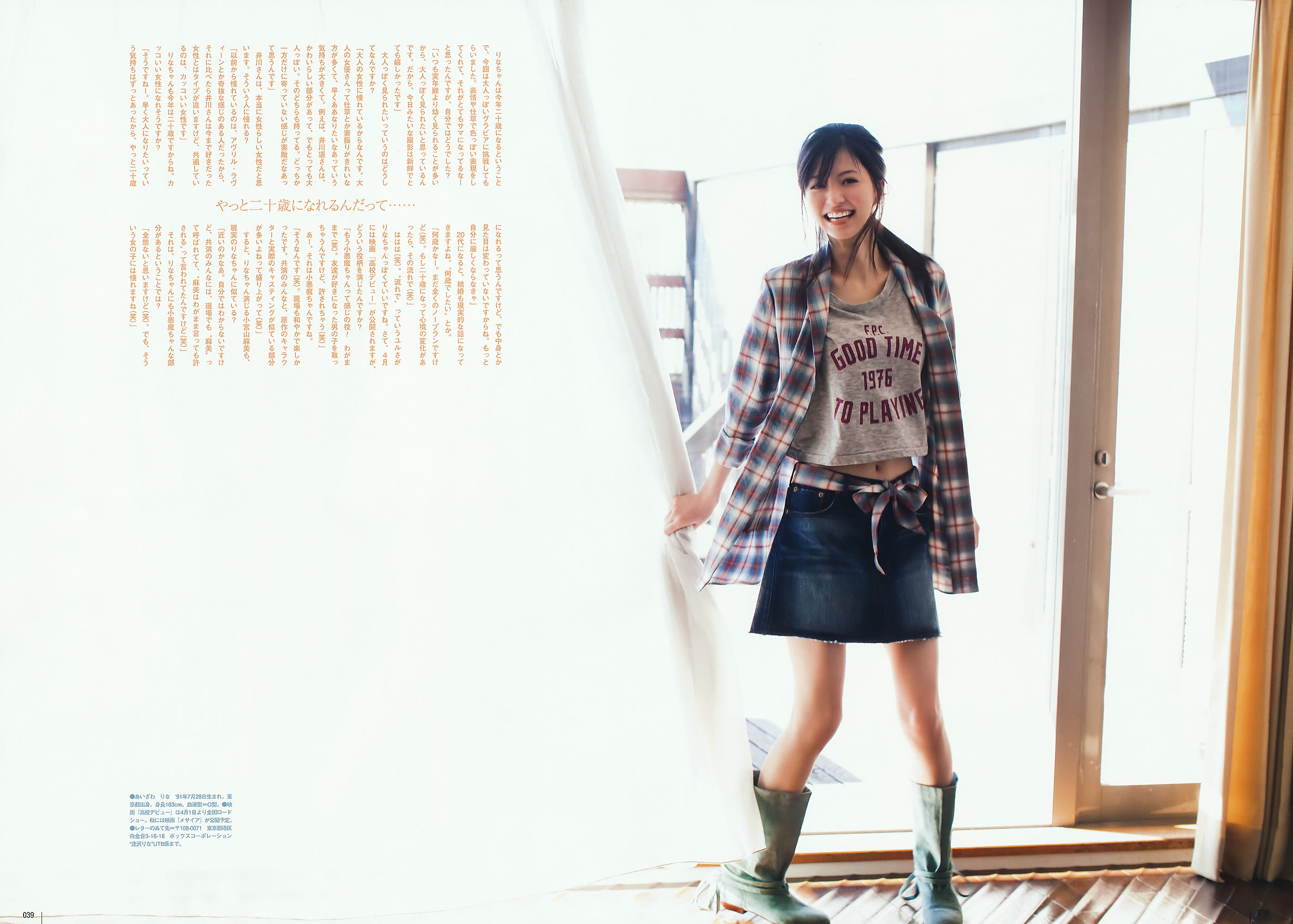 AKB48 ľ bump.y 򱾐 ޥ` g ˤ Ұ{_[UTB] Vol.202