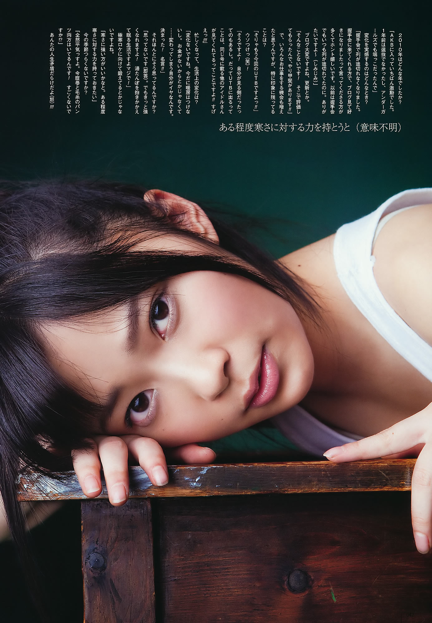 AKB48 ľ bump.y 򱾐 ޥ` g ˤ Ұ{_[UTB] Vol.202