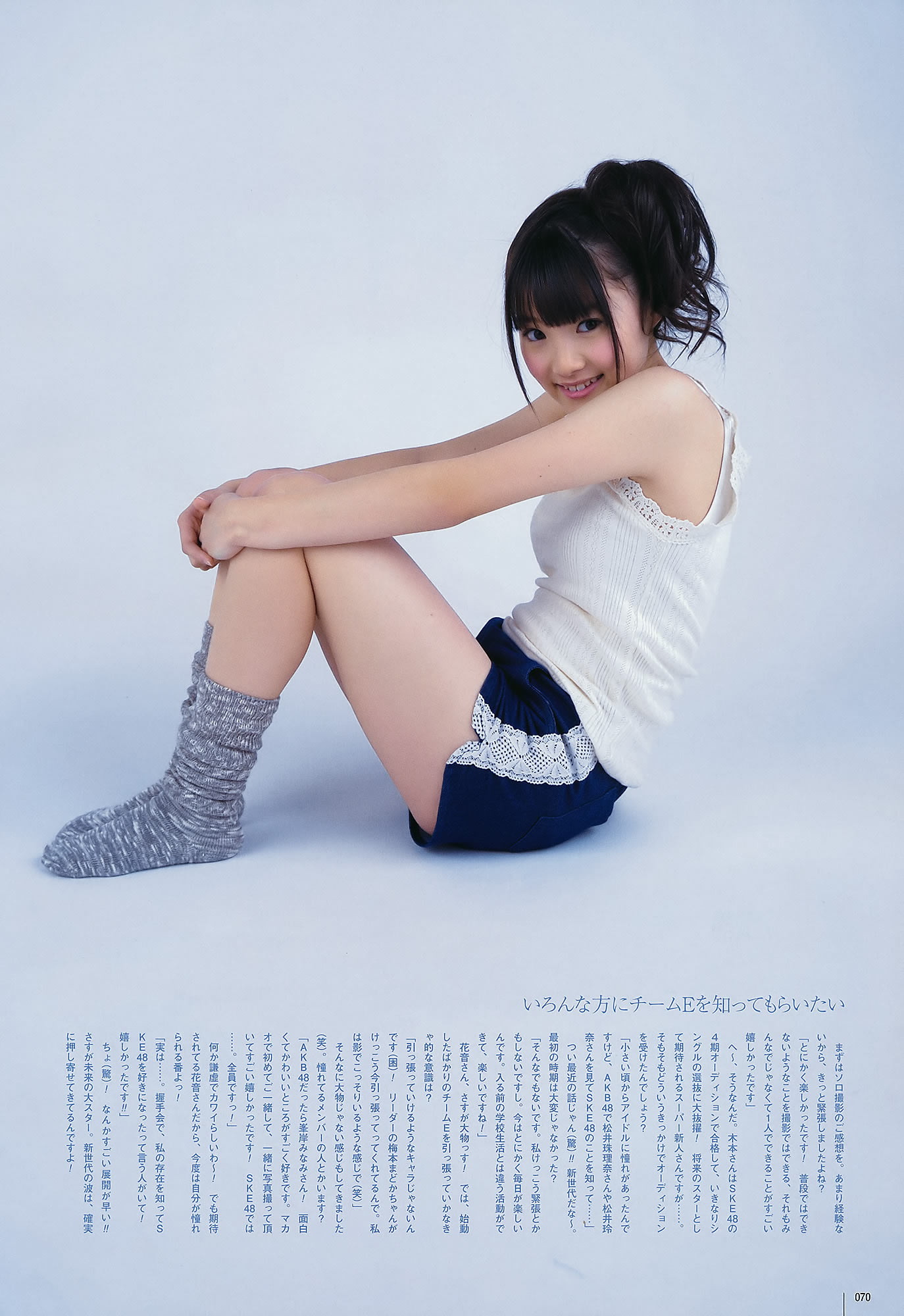 AKB48 ľ bump.y 򱾐 ޥ` g ˤ Ұ{_[UTB] Vol.202