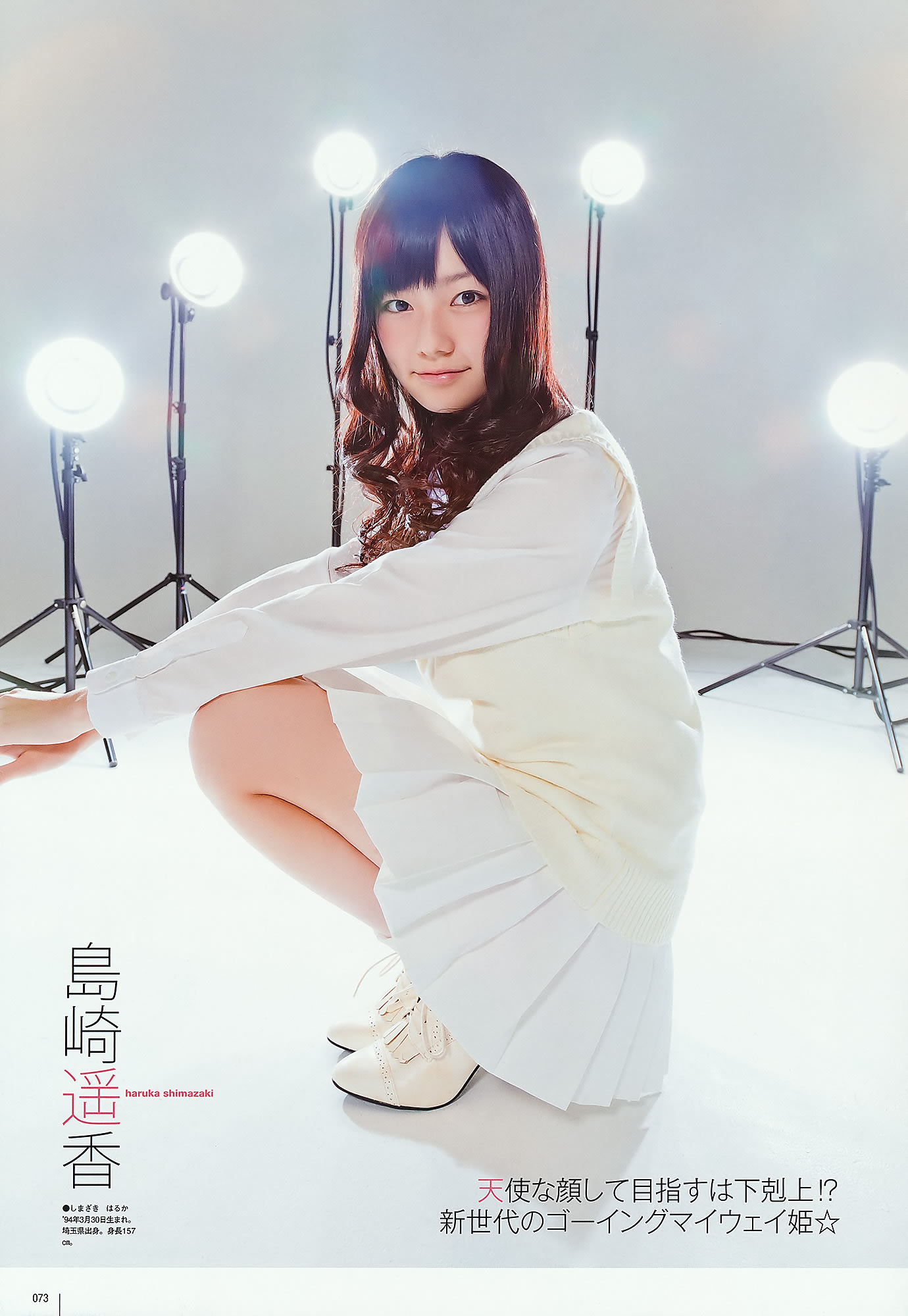 AKB48 ľ bump.y 򱾐 ޥ` g ˤ Ұ{_[UTB] Vol.202(ͼ50)