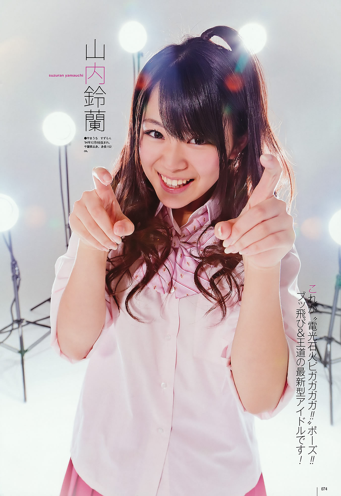 AKB48 ľ bump.y 򱾐 ޥ` g ˤ Ұ{_[UTB] Vol.202