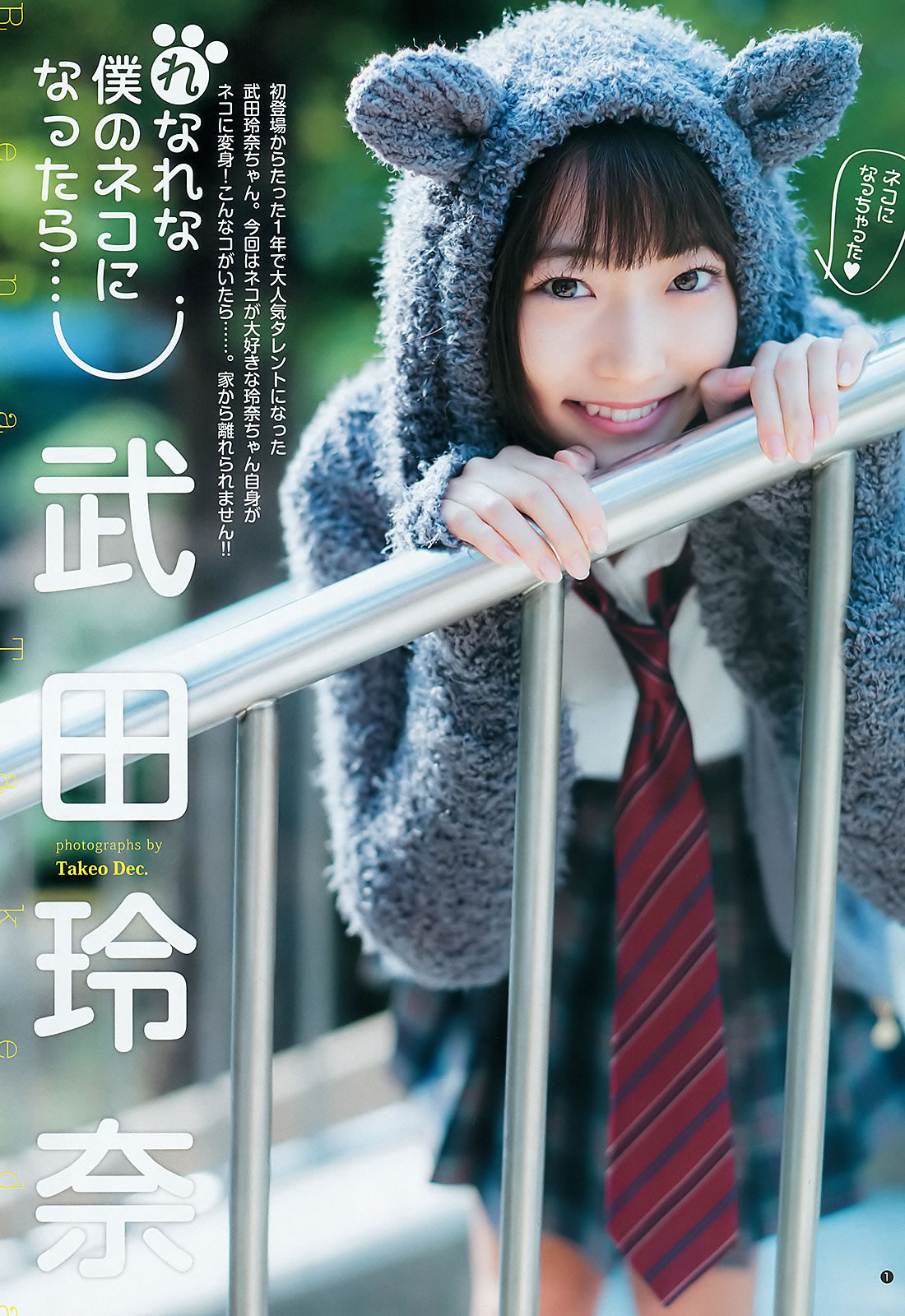 дƷ_[Weekly Young Jump] 2016 No.06-07