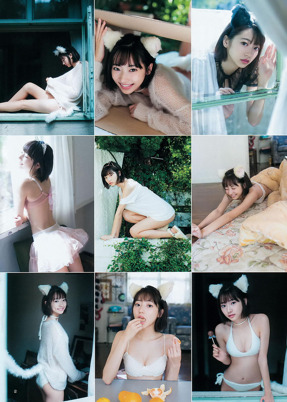 дƷ_[Weekly Young Jump] 2016 No.06-07