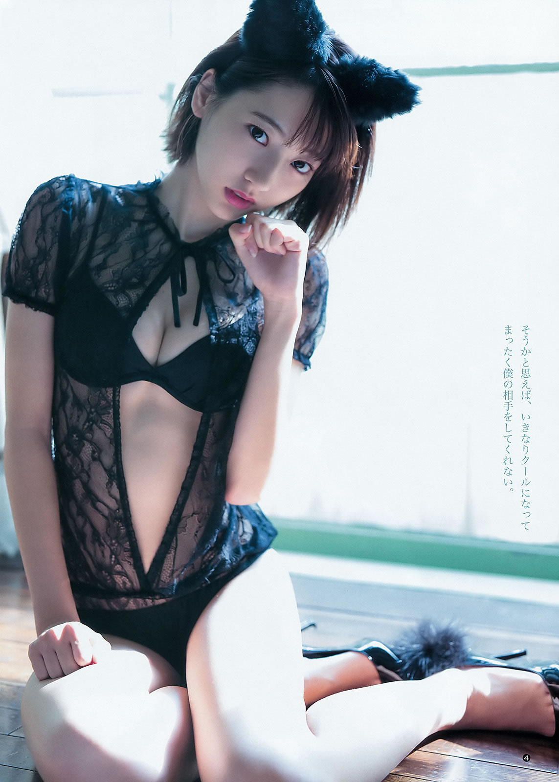 дƷ_[Weekly Young Jump] 2016 No.06-07(ͼ13)