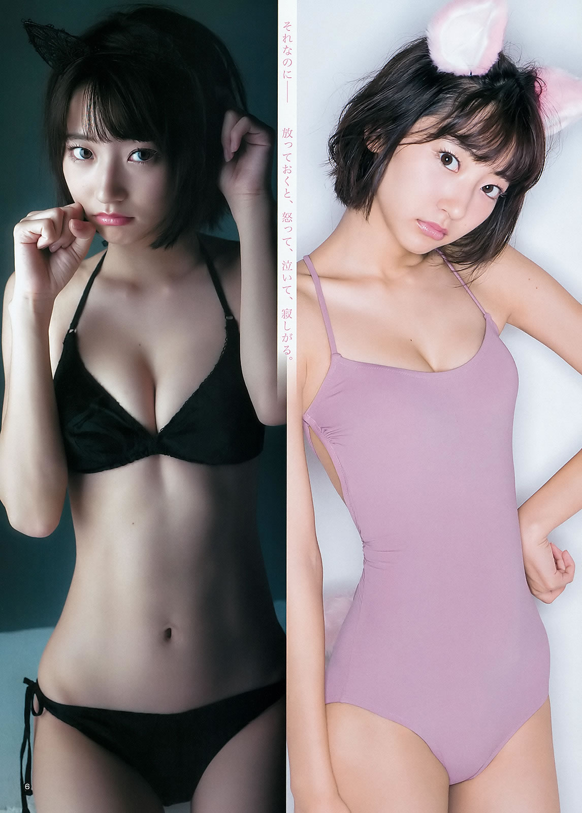 дƷ_[Weekly Young Jump] 2016 No.06-07(ͼ15)