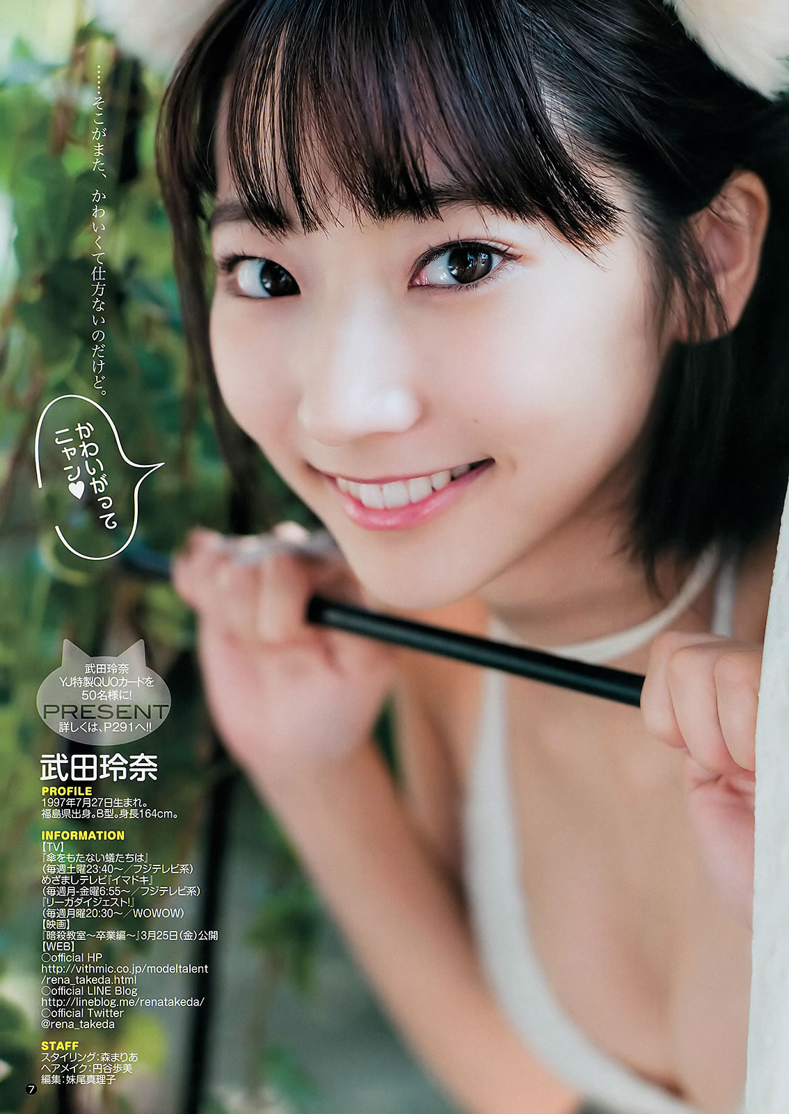 дƷ_[Weekly Young Jump] 2016 No.06-07(ͼ16)