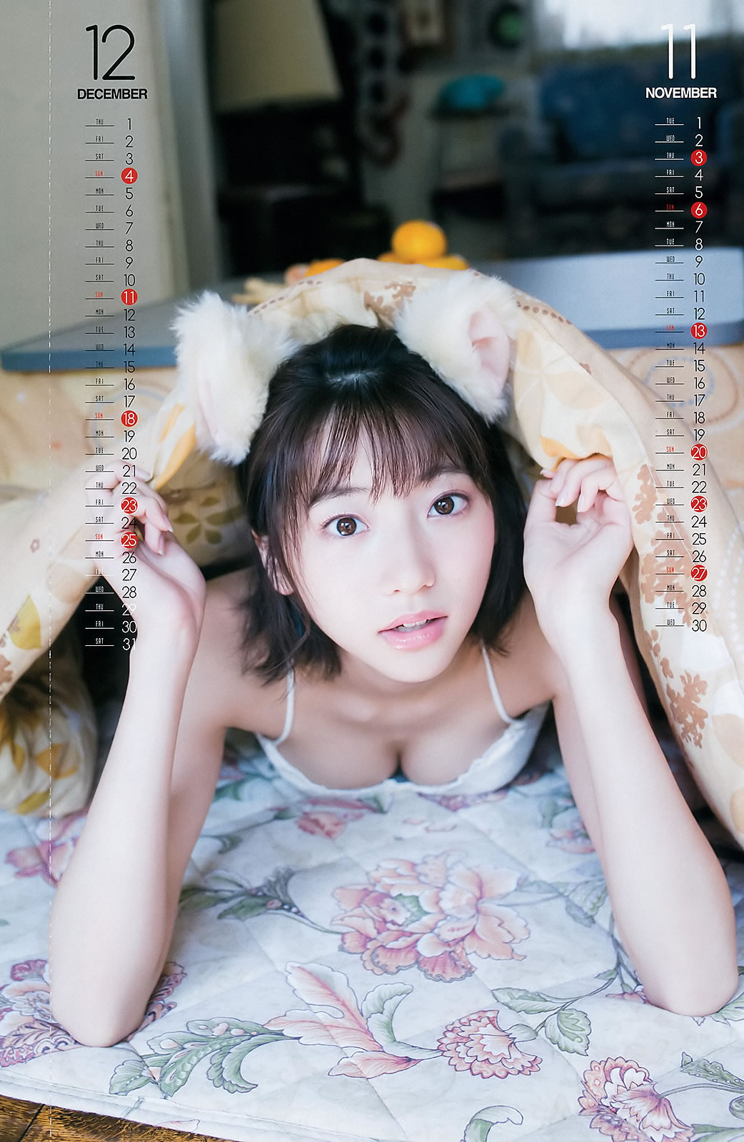 дƷ_[Weekly Young Jump] 2016 No.06-07