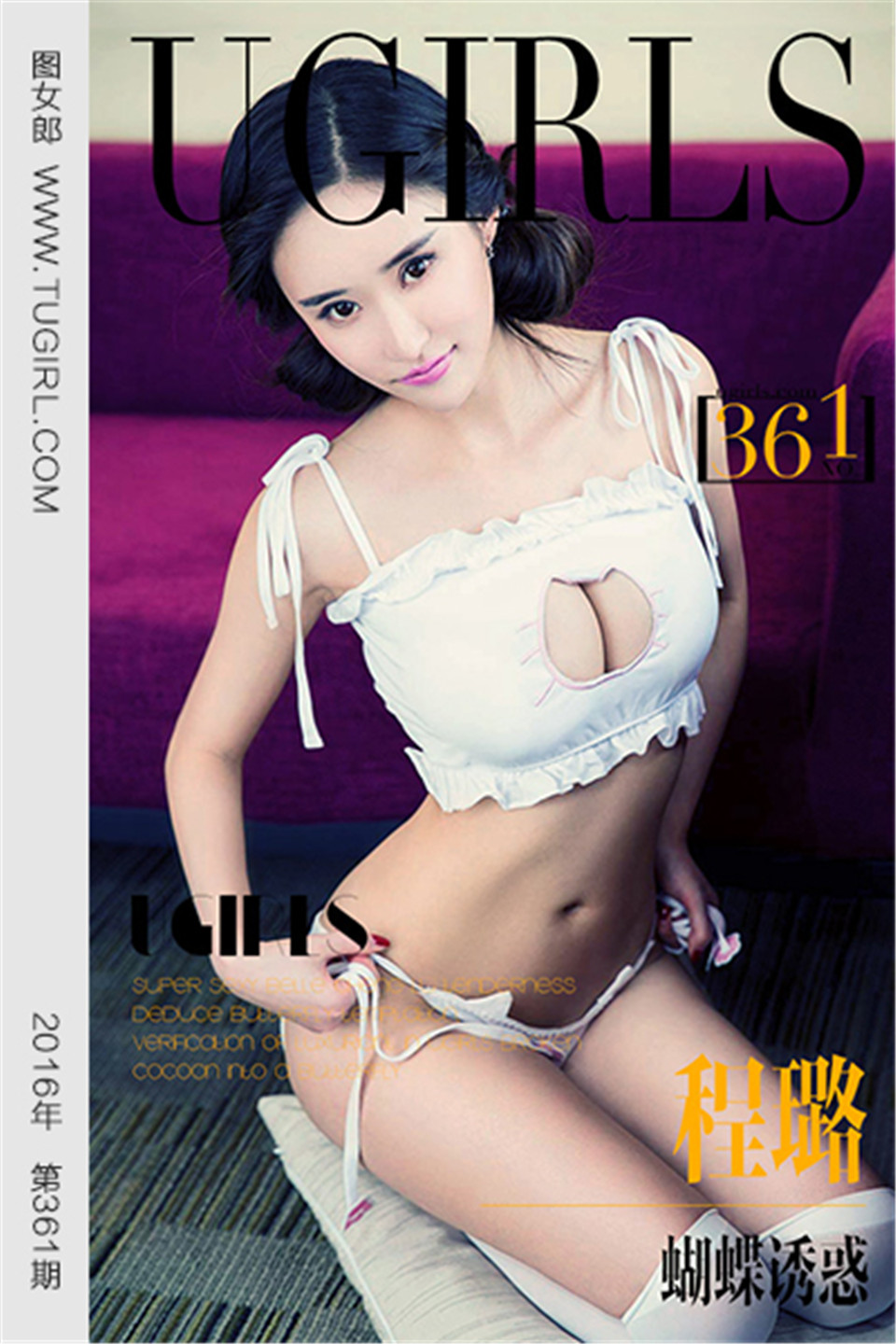 [] ߣרаӳдͼƬ No.361(ͼ35)