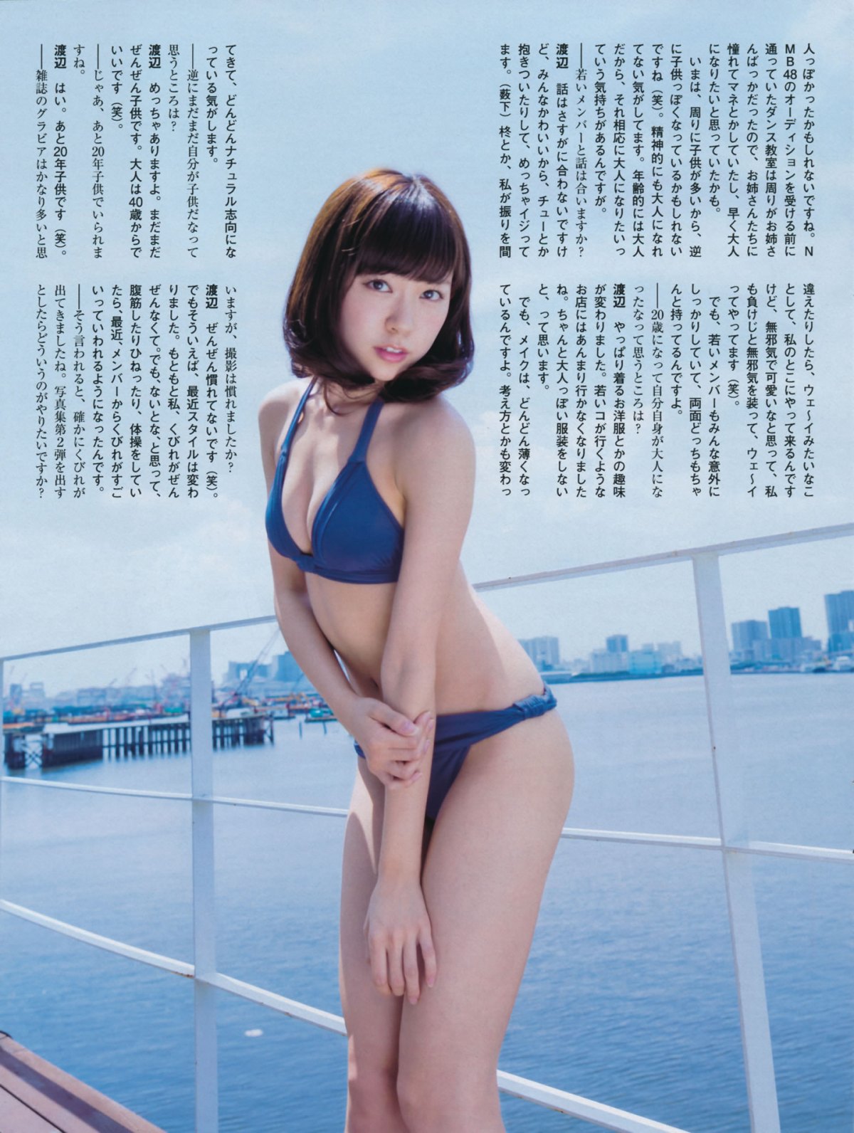 ձAKB48Ա2014дؿ_[FLASH] Summer