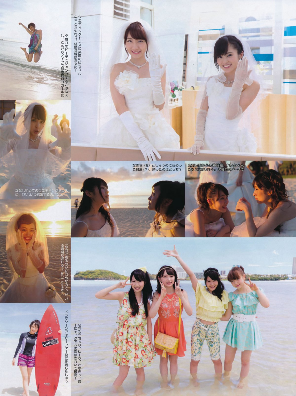 ձAKB48Ա2014дؿ_[FLASH] Summer