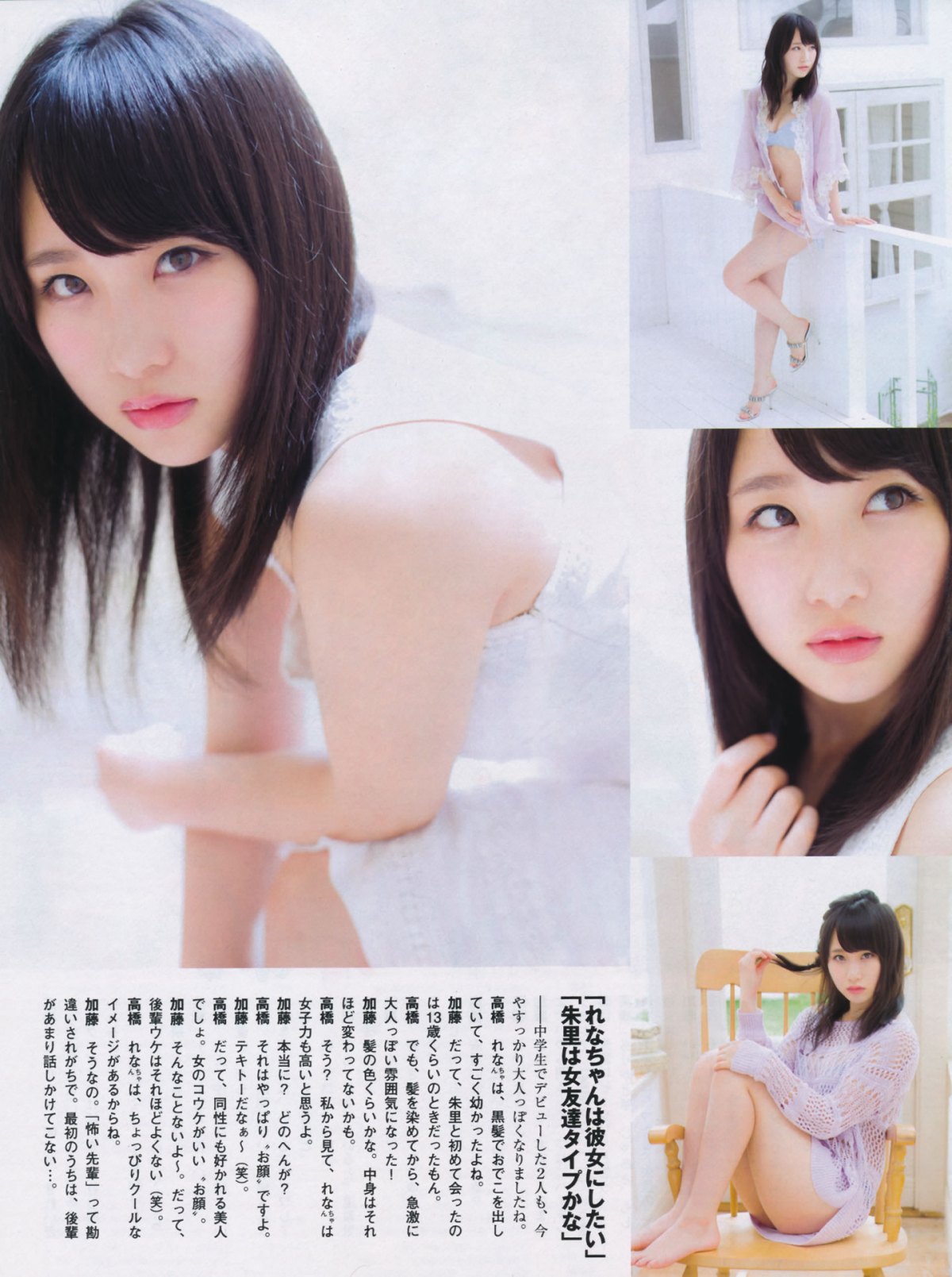 ձAKB48Ա2014дؿ_[FLASH] Summer