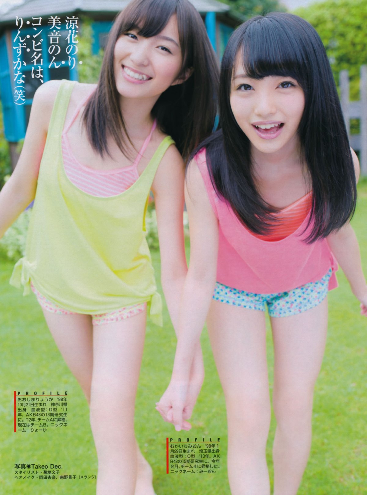 ձAKB48Ա2014дؿ_[FLASH] Summer