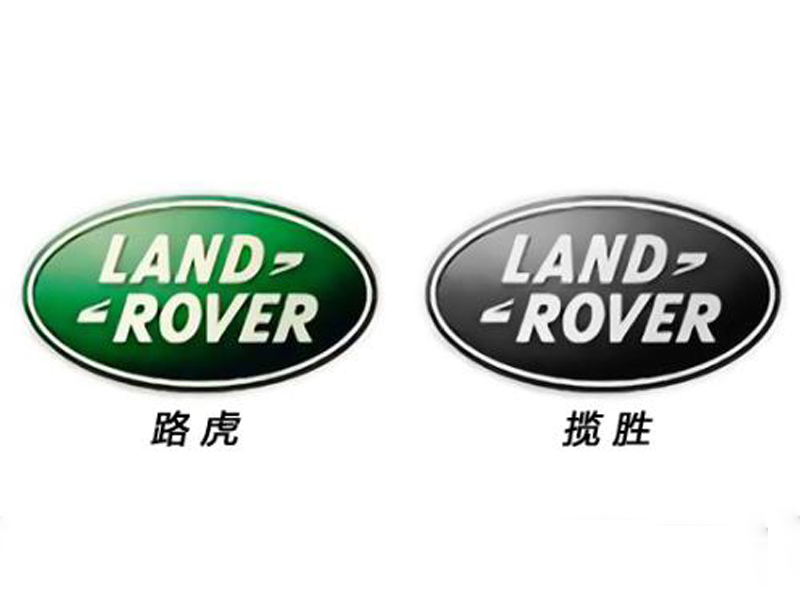 ·(Range Rover)־(ͼ7)